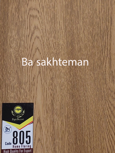 805